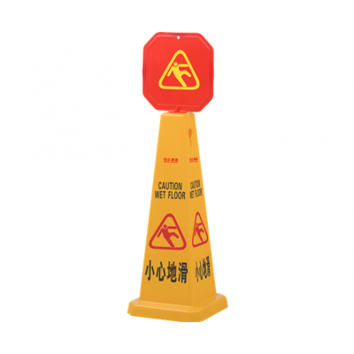 CONE CAUTION SIGN