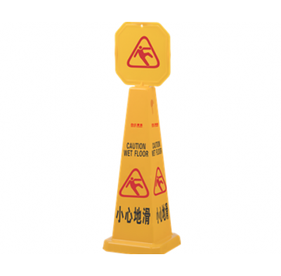 cone caution sign