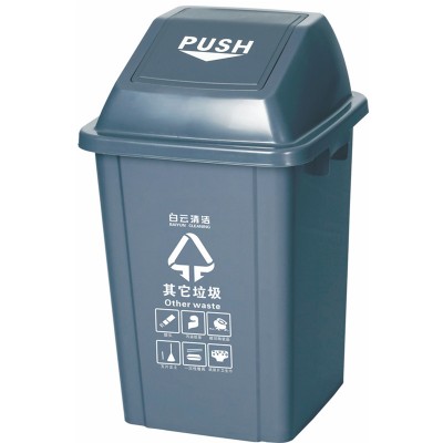 60L small quadrate r garbage can