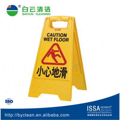 AF03042 wet floor warning signs